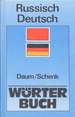 Daum, Edmund; Shenk, Werner: - . Russusch-Deutsch Woerterbuch