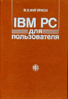 , ..: IBM PC  