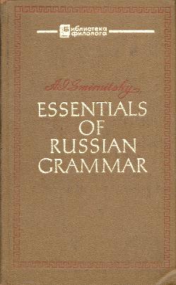 , ..:        . Essentials Of Russian Grammar