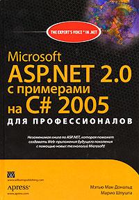 -, ; , : Microsoft ASP. NET 2.0    C# 2005  