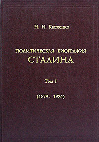 , ..:   . 1879-1924 