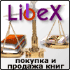 LibeX:  .      