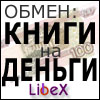 LibeX:  .      