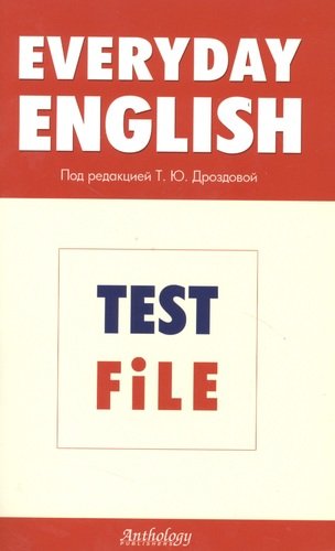 , ..: Everyday English. Test File.  . 