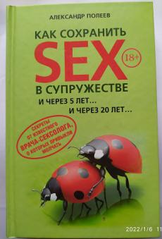 , :   Sex     5    20 