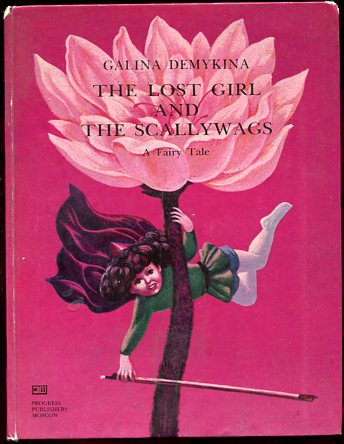 Demykina, Galina; , .: The Lost Girl and The Scallywags.  