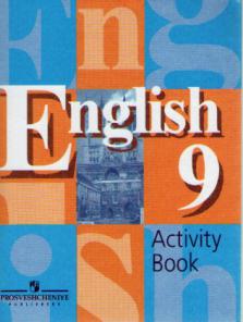 , ..  .: English 9 Activity Book.  