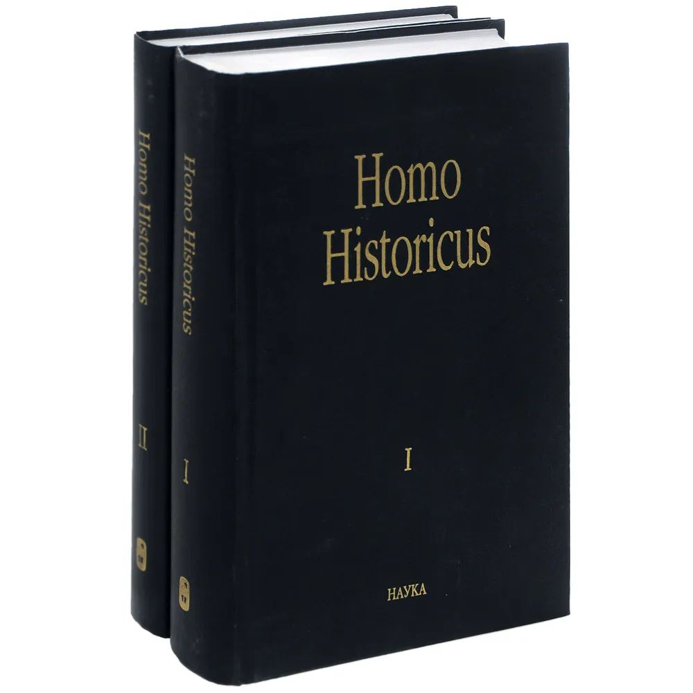 , .; , .; , .: Homo Historicus.  80-    .. .   