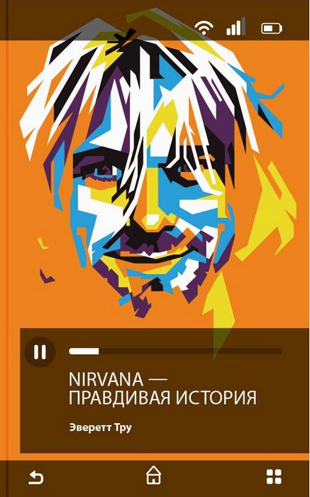 , : Nirvana.  
