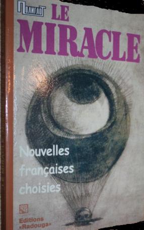 , .; , .; , .  .: .    / La Miracle