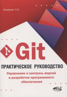 , .: Git.  .        