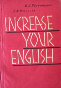 , . ; , ..: Increase your English.      