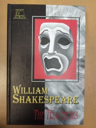 Shakespeare, William: The Tragedies