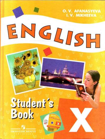 , ..; , ..:  . X . / English X. Student's Book