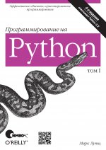 , :   Python