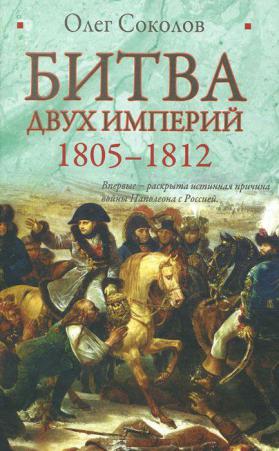 , :   . 1805-1812