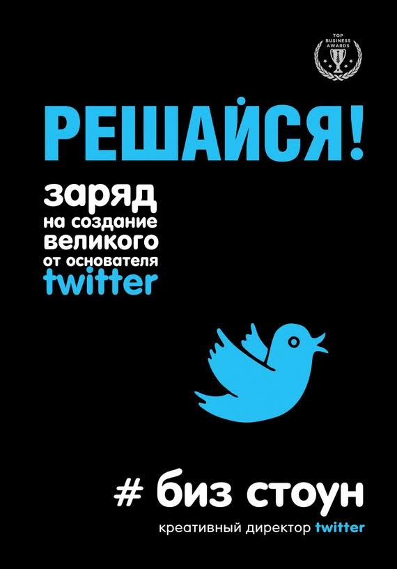 , : !       Twitter