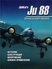 , .: Junkers Ju 88. 