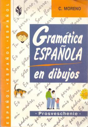 , .: Gramatia espanola