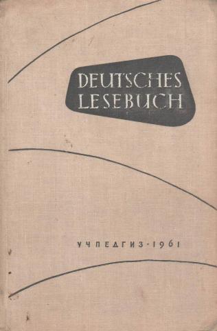 , .; , .  .: Deutsches lesebuch /      
