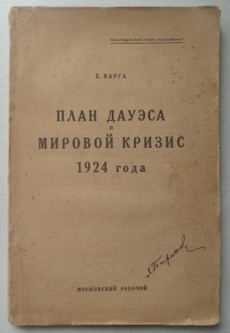 , .:      1924 