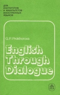 , ..: English through Dialogue
