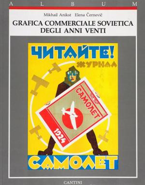 , ; , :    1920  / Grafica commerciale sovietica degli anni venti