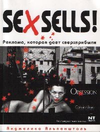 , : Sex sells! ,   