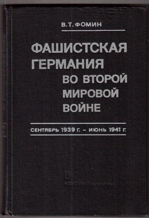 , ..:       ( 1939 -  1941)