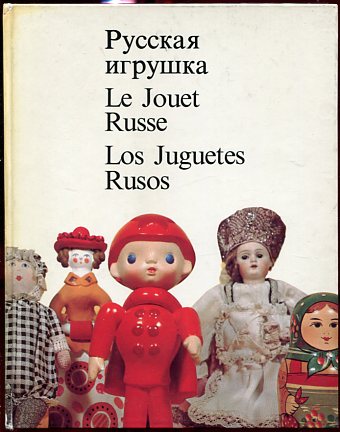 , .:  . Le Jouet Russe. Los Juguetes Rusos