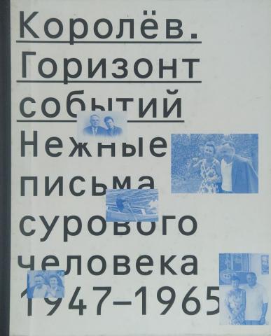 , : .  .     1947-1965