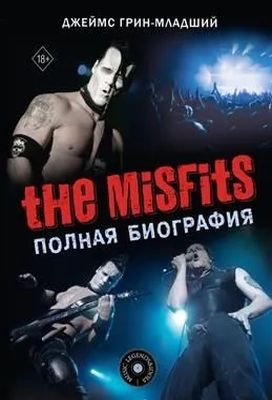 -, : The Misfits.  