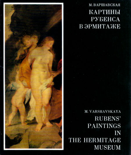 ,  :     / Rubens' Paintings in the Hermitage Museum