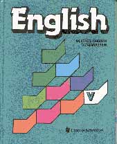 , ..: English V: Student's Book /  . 5 