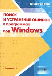 , :        Windows