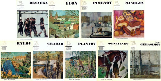 . , ..; , ..; , ..  .:    / Masters of Soviet Painting