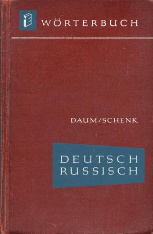 Daum, E.; Schenk, W.: Deutsch - russisches Worterbuch