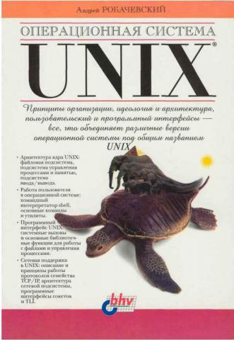 , :   Unix