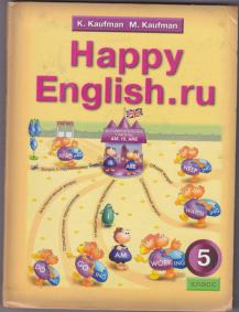 , ..; , ..:  .  /Happy English. ru 5
