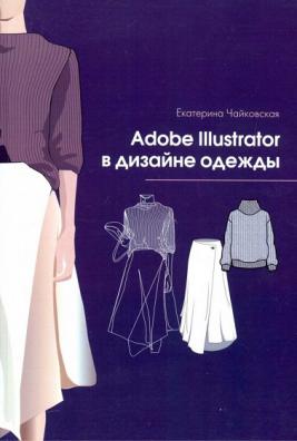 , : Adobe Illustrator   