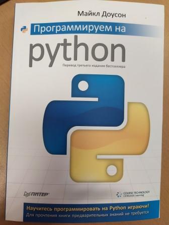 , :   Python