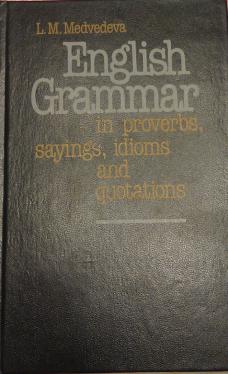 Medvedeva, L.M.; /, ..: English Grammar in proverbs, sayings, idioms and quotations (   , ,   :  )