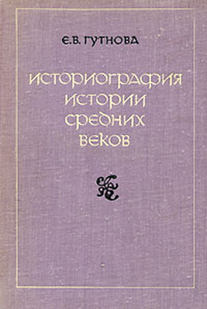 , ..:     ( XIX . - 1917 .)