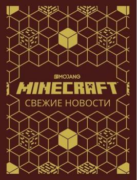 [ ]:  . Minecraft