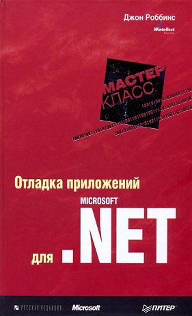 , :    Microsoft. NET