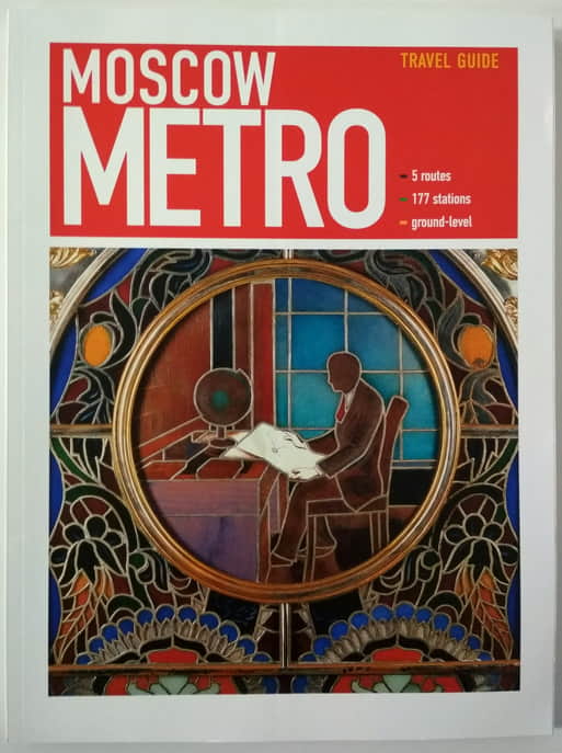 [ ]: Moscow Metro. Travel Guide