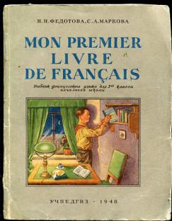 , ..; , ..: Mon Premier livre de francais.     3-   