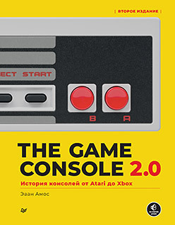 , .: The Game Console 2.0:    Atari  Xbox
