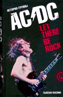 , : Let There Be Rock:   AC/DC