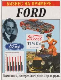 , .:    FORD. ,     